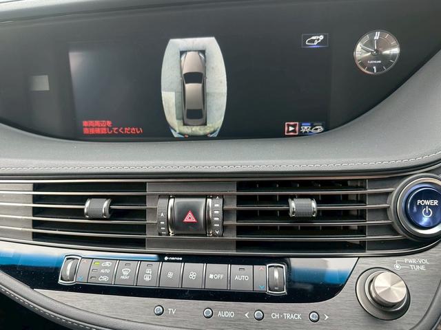 LS LS500h モデリスタエアロ(サイド、リア)純正ナビ TV パノラミックビューモニター レザーシート 純正20インチアルミホイール シートヒーター レーダークルーズ(31枚目)