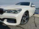 ７４０ｉ　Ｍスポーツ　スライディングルーフ　茶レザーシート　パワーシート　メーカーナビ　全方位カメラ　純正２０インチアルミホイール　Ｂｌｕｅｔｏｏｔｈ（45枚目）