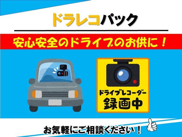 ジョイＸ　６ヶ月保証・左電動スライドドア・メモリーナビ・ＴＶ・ＥＴＣ・キーレスキー・電格ドアミラー(55枚目)