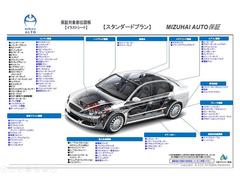 安心の６ヶ月無料保証付きです（走行距離無制限）！遠方のお客様もご近所の提携店舗にて保証を受けて頂けます！ 3