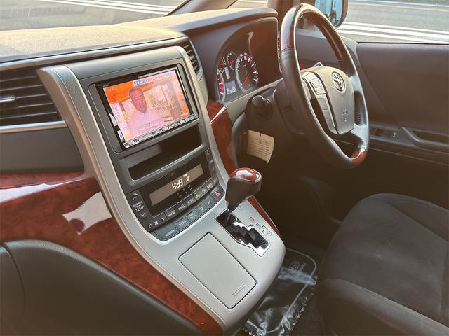 ヴェルファイア ２．４Ｚ　プラチナセレクションＩＩ　パワーバックドア　パワースライドドア　フリップダウン　バックカメラ　ウッドコンビステアリング（31枚目）