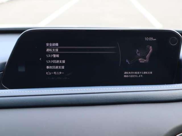 ＣＸ－３０ １．８　ＸＤ　プロアクティブ　ツーリングセレクション　ディー　マツダ認定中古車　コネクティッドサービス（4枚目）