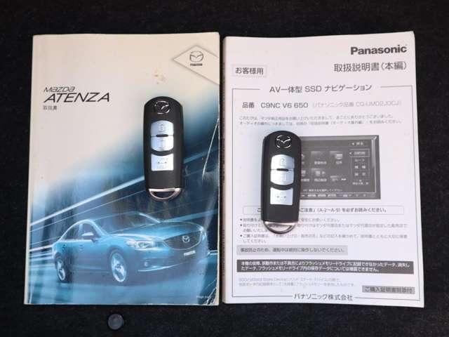 アテンザセダン 2.5 25S Lパッケージ 衝突被害軽減ブレーキ ETC車載器(20枚目)