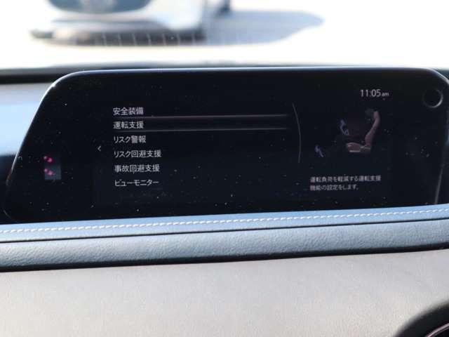 ＣＸ－３０ ２．０　２０Ｓ　マツダ認定中古車　衝突被害軽減ブレーキ　ビ（4枚目）