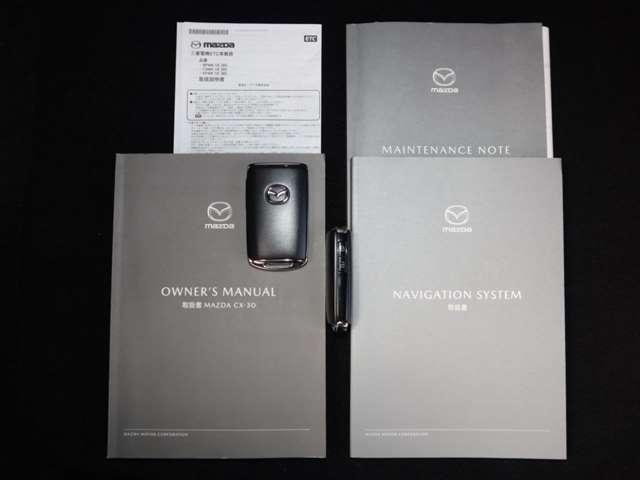 ＣＸ－３０ ２．０　２０Ｓ　マツダ認定中古車　衝突被害軽減ブレーキ　ビ（20枚目）