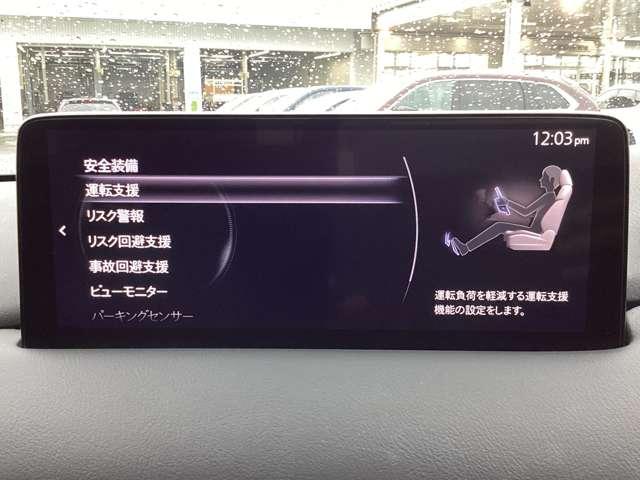 ＣＸ－５ ２．２　ＸＤ　ブラックトーンエディション　ディーゼルターボ　マツダ認定中古車　ＥＴＣ車載器　衝突被害軽減（4枚目）