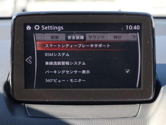 MAZDA2 1.5 15S スマート エディション マツダ認定中古車 衝突被害軽減ブレーキ ET(6枚目)