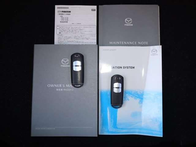 MAZDA2 1.5 15S スマート エディション マツダ認定中古車 衝突被害軽減ブレーキ ET(20枚目)