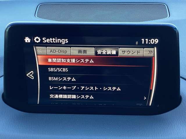 アクセラスポーツ １．５　１５Ｓ　プロアクティブ　マツダ認定中古車　衝突被害軽減ブレーキ　マ（4枚目）