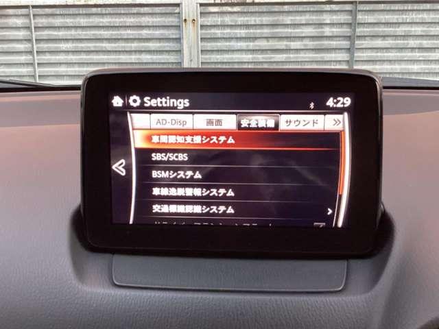 ＣＸ－３ ２．０　２０Ｓ　プロアクティブ　Ｓパッケージ　４ＷＤ　マツダ認定中古車　マツダコネクトメモリー（4枚目）