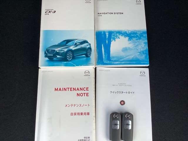 ＣＸ－３ ２．０　２０Ｓ　プロアクティブ　Ｓパッケージ　４ＷＤ　マツダ認定中古車　マツダコネクトメモリー（20枚目）