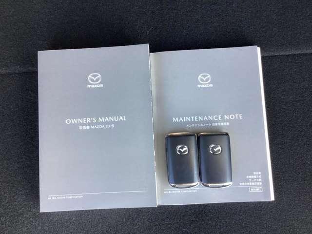 ＣＸ－５ ２．２　ＸＤ　ブラックトーンエディション　ディーゼルターボ　衝突被害軽減ブレーキ　ＥＴＣ　コネクティッド（20枚目）