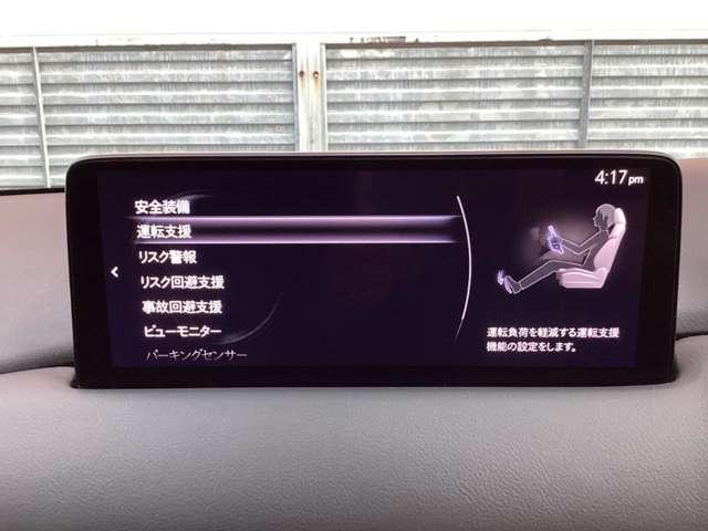 CX-5 2.2 XD 100周年 特別記念車 ディーゼルターボ 4W マツダ認定中古車 LEDヘッドライト 衝突被害軽減ブレーキ マツダコネクトメモリーナビ 360°ビューモニター レーダークルーズコントロール(4枚目)