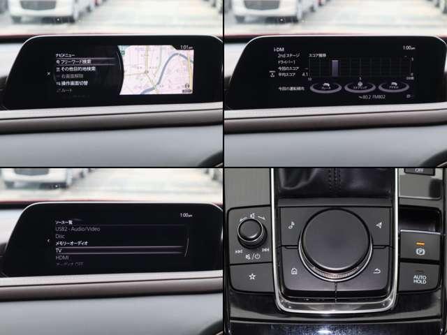 CX-30 2.0 20S Lパッケージ マツダ認定中古車 コネクティッドサービス(5枚目)