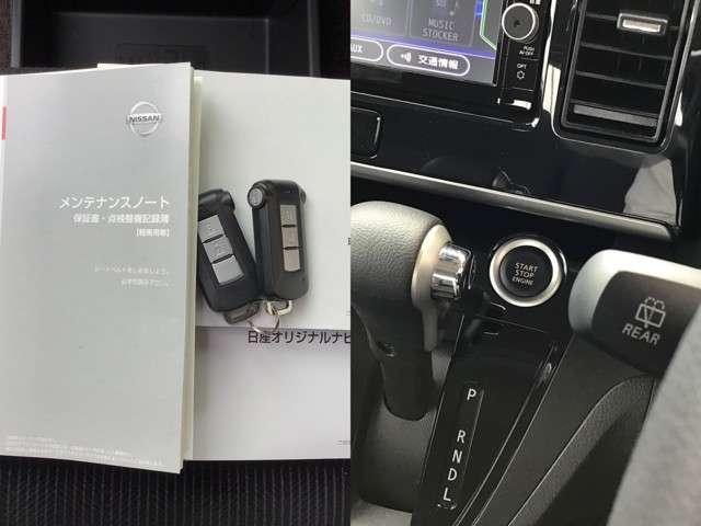 660 X Vセレクション 軽減ブレーキ 両側オート(15枚目)