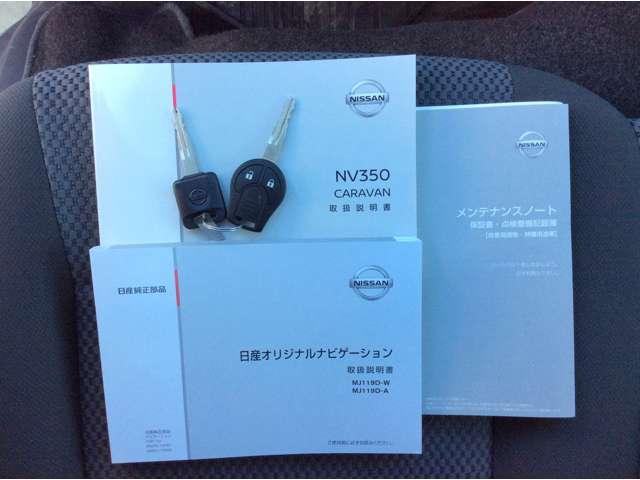 ロングDXターボ 低床6人 被害軽減ブレーキ ナビ バックカメラ(7枚目)