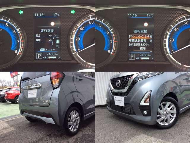 660 ハイウェイスターX 展示試乗車 ワンオーナー ナビTV LDW LEDヘッド インテリキー メモリーナビ ETC ABS アイドリングストップ キーレス アルミ WエアB サイドエアバッグ 盗難防止システム CD(7枚目)