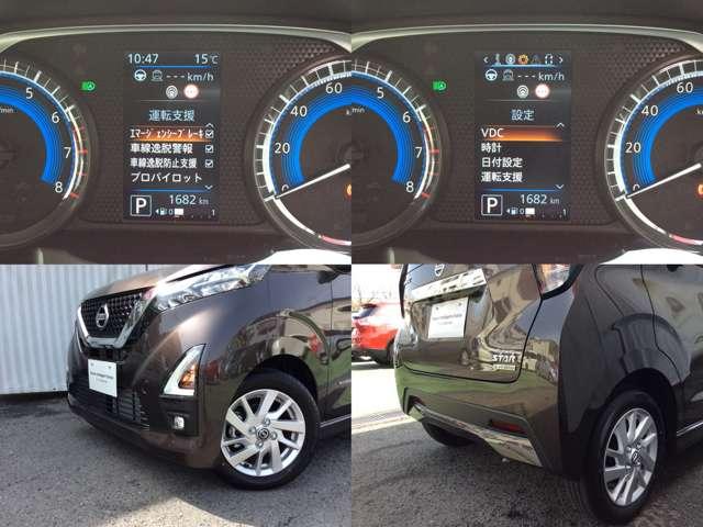 プロパイロット 衝突被害軽減ブレーキ LEDランプ ナビTV 試乗車UP ETC ワンオーナ キーレス ABS インテリキー AW アラビュ- メモリーナビ付き 踏み間違 Bモニター 盗難防止(12枚目)