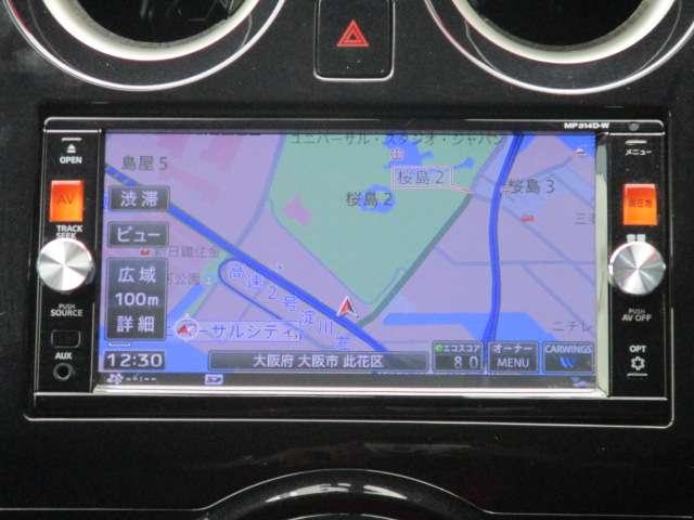 日産 ノート その他 x dig s メモリーナビ mp314d w dvd再生可能 バックカメラ etcの中古車在庫詳細 日産大阪販売株式会社 ucars八尾 中古車在庫 中古車販売情報を探すなら くるまのニュース 中古車検索 日産 ノート その他 x dig s メモリーナビ mp314d w dvd再生可能 バックカメラ etcの中古車在庫詳細 日産大阪販売株式会社 ucars八尾 中古車在庫 中古車販売情報を探すなら くるまのニュース 中古車検索