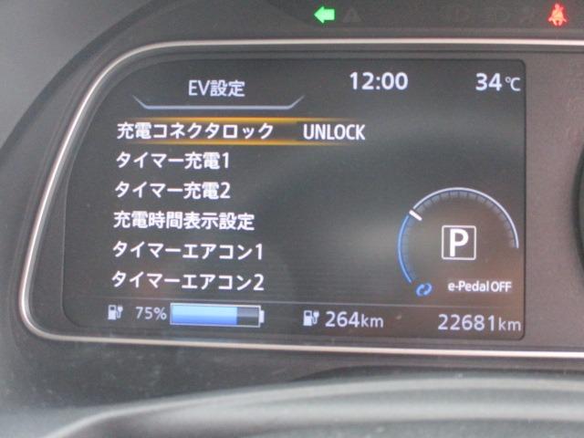 日産 リーフ