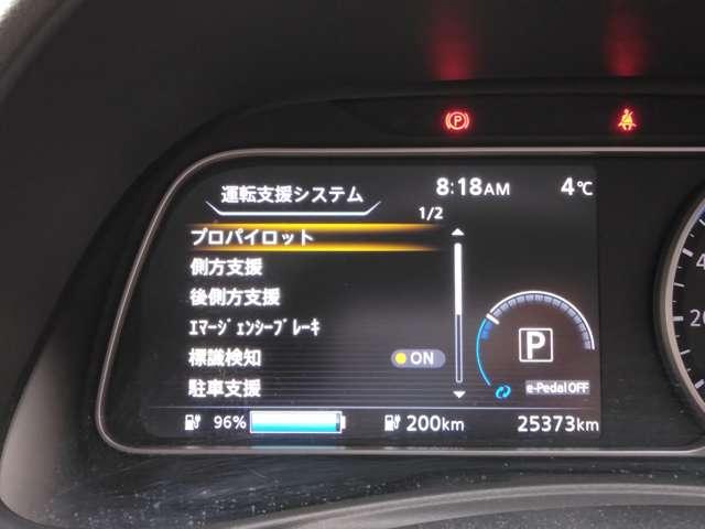 リーフ Ｘ　１０万台記念車　プロパイロット　純正メモリーナビ　バックカメラ　ＥＴＣ　ドライブレコーダー　ＬＥＤヘッドライト　ハイビームアシスト　シートヒーター　エマージェンシーブレーキ　踏み間違い防止アシスト　車線逸脱警報　プライバシーガラス（10枚目）