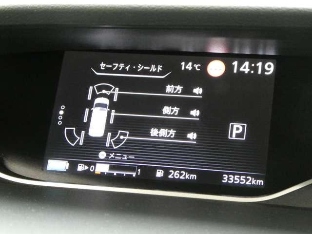 セレナ １．２　ｅ－ＰＯＷＥＲ　ハイウェイスターＶ　プロパイロット　パノラミックビューモニター　衝突軽減ブレ－キ　追従　セキュリティー　車線逸脱防止　キーフリーシステム　インテリキー　Ｄレコ　アイスト　ＬＥＤライト　サイドエアバッグ　フルオートエアコン　Ｂカメラ（12枚目）