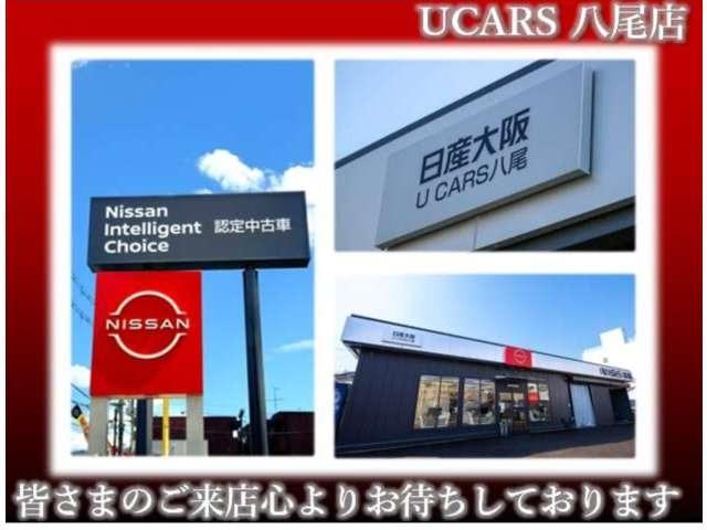 セレナ １．２　ｅ－ＰＯＷＥＲ　ハイウェイスターＶ　プロパイロット　パノラミックビューモニター　衝突軽減ブレ－キ　追従　セキュリティー　車線逸脱防止　キーフリーシステム　インテリキー　Ｄレコ　アイスト　ＬＥＤライト　サイドエアバッグ　フルオートエアコン　Ｂカメラ（26枚目）