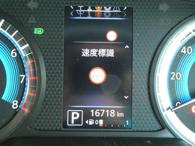 ルークス ６６０　ハイウェイスターＸ　助手席側オートスライドドア　誤発進抑制　運転席エアバッグ　３６０カメラ　ワンオ－ナ－車　ＥＴＣ　ＬＥＤ　スマートキープッシュスタート　Ｄレコ　Ｂカメラ　レーンアシスト　ナビＴＶ　パワーウインドウ　サイドエアバッグ　メモリーナビ（16枚目）