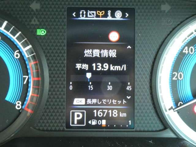 ルークス ６６０　ハイウェイスターＸ　助手席側オートスライドドア　誤発進抑制　運転席エアバッグ　３６０カメラ　ワンオ－ナ－車　ＥＴＣ　ＬＥＤ　スマートキープッシュスタート　Ｄレコ　Ｂカメラ　レーンアシスト　ナビＴＶ　パワーウインドウ　サイドエアバッグ　メモリーナビ（18枚目）