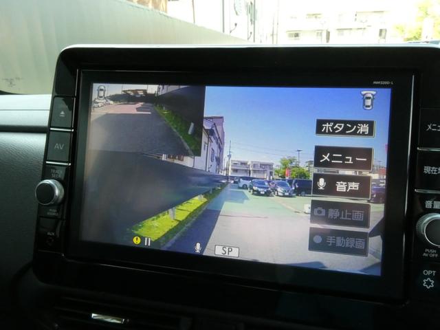 ルークス ６６０　ハイウェイスターＸ　助手席側オートスライドドア　誤発進抑制　運転席エアバッグ　３６０カメラ　ワンオ－ナ－車　ＥＴＣ　ＬＥＤ　スマートキープッシュスタート　Ｄレコ　Ｂカメラ　レーンアシスト　ナビＴＶ　パワーウインドウ　サイドエアバッグ　メモリーナビ（46枚目）