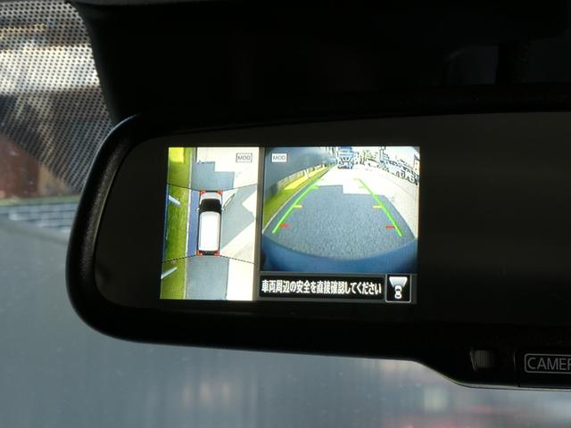 デイズ ハイウェイスター　Ｘ　踏み間違い防止アシスト　純正メモリーナビ　アラウンドビューモニター　ＥＴＣ　ドライブレコーダー　ＬＥＤヘッドライト　ハイビームアシスト　踏み間違い防止アシスト　車線逸脱警報　プライバシーガラス　アイドリングストップ（46枚目）
