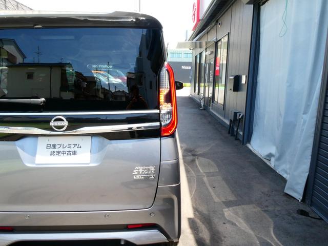 ルークス ６６０　ハイウェイスターＸ　片側電動スライドドア　純正メモリーナビ　アラウンドビューモニター　ＥＴＣ　ドライブレコーダー　ＬＥＤヘッドライト　ハイビームアシスト　左電動スライドドア　踏み間違い防止アシスト　車線逸脱警報　アイドリングストップ（56枚目）