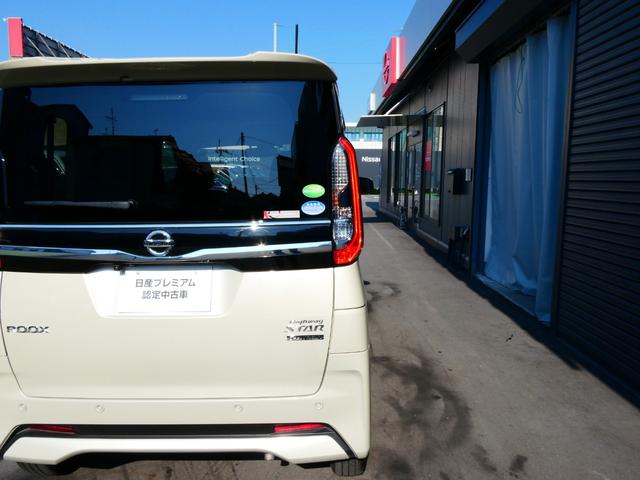 ルークス ６６０　ハイウェイスターＸ　純正前後ドライブレコーダー　純正メモリーナビ　アラウンドビューモニター　ＥＴＣ　ドライブレコーダー　ＬＥＤヘッドライト　ハイビームアシスト　両側電動スライドドア　踏み間違い防止アシスト　車線逸脱警報　アイドリングストップ（60枚目）