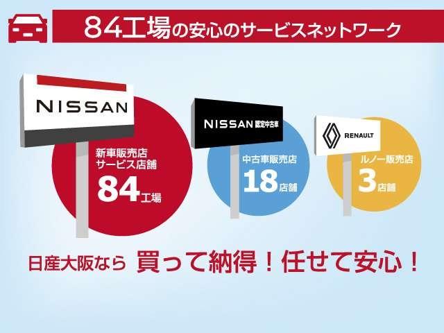オーラ １．２　Ｇ　プロパイロット　踏み間違い防止アシスト　ＬＤＷ　アルミ　盗難防止　ＬＥＤライト　インテリキー　ＥＴＣ　ドラレコ　記録簿　フルオートエアコン　キーレスエントリー　ナビＴＶ　サイドエアバッグ　メモリーナビ　バックモニター（77枚目）