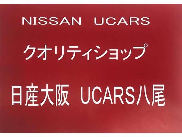 ノート Ｘ　ＤＩＧ－Ｓ　日産純正メモリーナビ　スーパーチャージャー　フルセグＴＶ　　　ＥＴＣ　　インテリジェントキー　オートエアコン　ワンオーナー（22枚目）