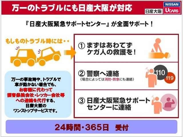 ノート Ｘ　ＤＩＧ－Ｓ　日産純正メモリーナビ　スーパーチャージャー　フルセグＴＶ　　　ＥＴＣ　　インテリジェントキー　オートエアコン　ワンオーナー（23枚目）