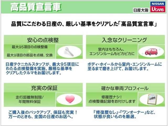 ノート Ｘ　ＤＩＧ－Ｓ　日産純正メモリーナビ　スーパーチャージャー　フルセグＴＶ　　　ＥＴＣ　　インテリジェントキー　オートエアコン　ワンオーナー（27枚目）