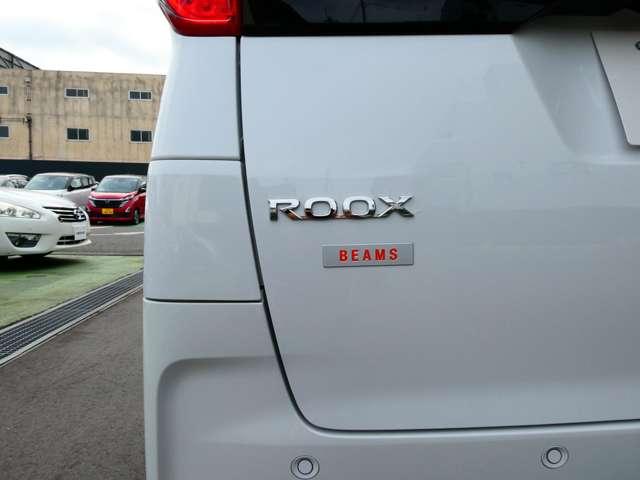 ルークス ６６０　Ｘ　ＢＥＡＭＳコラボカー　アラウンドビューモニター　アラウンドビューモニター　車線逸脱防止　ＥＴＣ　インテリジェントキー　日産純正前室内後方ドライブレコーダー　オートエアコン　左側電動スライドドア　ＬＥＤヘッドライト　フルセグＴＶ（13枚目）