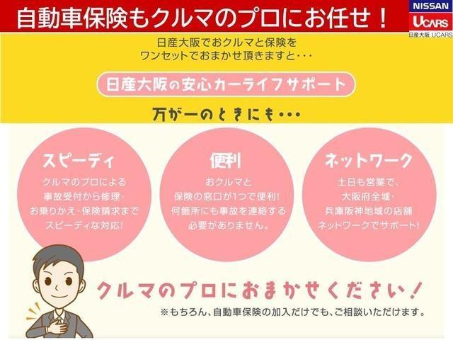 デイズ ＨＳーＸ　プロパイロット　エディション　日産純正メモリーナビ　日産純正メモリーナビ　プロパイロット　アラウンドビューモニター　日産純正前室内後方ドライブレコーダー　車線逸脱防止システム　踏み間違い防止システム　ＥＴＣ２．０　ＬＥＤヘッドライト　ニーエアバック（22枚目）