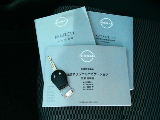 マーチ １．２　Ｓ　日産純正メモリーナビ　踏み間違い防止シス　メモリーナビフルセグＴＶ　バックカメラ　ＥＴＣ　衝突軽減ブレーキ　踏み間違い衝突防止アシスト　車線逸脱警報　前後センサー　プライバシーガラス　リモコンキー　デュアルエアバック　ＡＢＳ（24枚目）