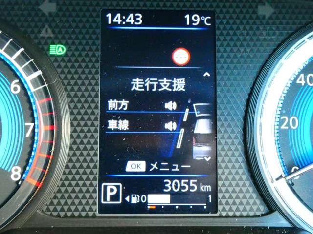 ルークス ハイウェイスターX 日産純正メモリーナビ 両側電動スライドド アイスト 衝突被害軽減ブレ-キ マルチビューカメラ 車線逸脱警報装置 ETC LED スマートキー パワーウィンドウ カーテンエアバック ドライブレコーダー ナビTV バックカメラ パワステ キーフリ(20枚目)
