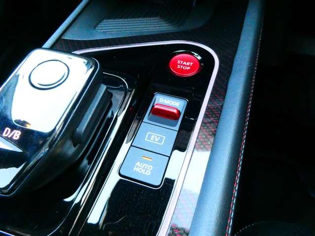 オーラ NISMO チューンド e-POWER 4WD メーカーナビ ナビTV アラウンドモニター アイドリングストップ ドラレコ インテリキー エマブレ 試乗車UP アルミ キーレス 4WD ETC LEDヘッドライト 追従クルーズ(13枚目)