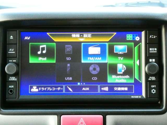 お好みのＡＶソースをお楽しみください！ＣＤ再生　Ｂｌｕｅｔｏｏｔｈオーディオ　フルセグＴＶ