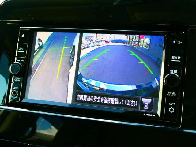 セレナ 2.0 ハイウェイスター V 日産純正メモリーナビ サイドエアバッグ アラウンドビュ- 1オナ アルミ 衝突被害軽減 LDP エアバッグ 両側オートスライドドア LEDライト インテリジェントキー 点検記録簿 サイドカメラ メモリーナビ ナビTV(8枚目)