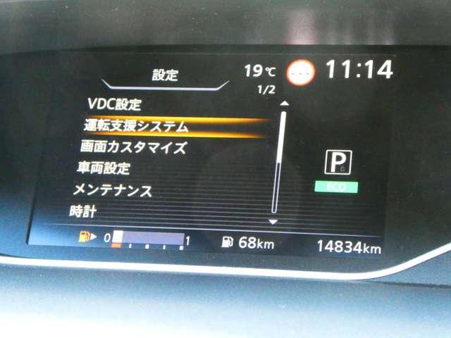 セレナ 2.0 ハイウェイスター V 日産純正メモリーナビ サイドエアバッグ アラウンドビュ- 1オナ アルミ 衝突被害軽減 LDP エアバッグ 両側オートスライドドア LEDライト インテリジェントキー 点検記録簿 サイドカメラ メモリーナビ ナビTV(19枚目)