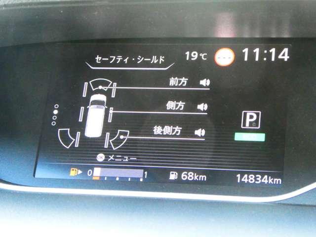 セレナ 2.0 ハイウェイスター V 日産純正メモリーナビ サイドエアバッグ アラウンドビュ- 1オナ アルミ 衝突被害軽減 LDP エアバッグ 両側オートスライドドア LEDライト インテリジェントキー 点検記録簿 サイドカメラ メモリーナビ ナビTV(20枚目)