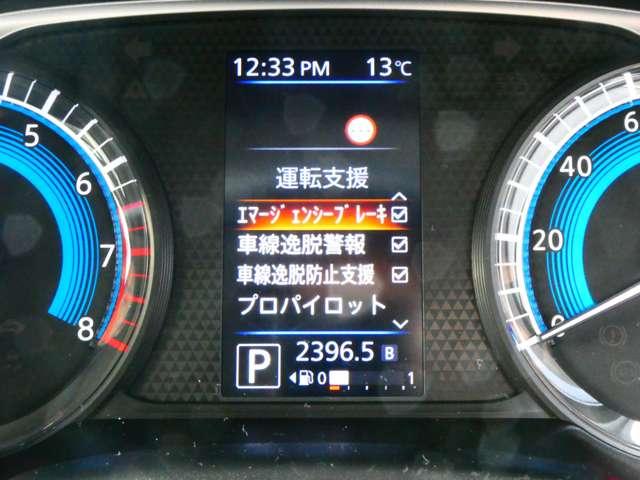 ルークス 660 ハイウェイスターX プロパイロット エディション 日産純正メモリーナビ 左右パワースライドドア アイドリング イモビ パノラマモニター 助手席エアバッグ 衝突軽減ブレーキ PW ナビ&TV 1セグ LEDヘッドライト LDW スマートキー ETC ドライブレコーダー PS(20枚目)