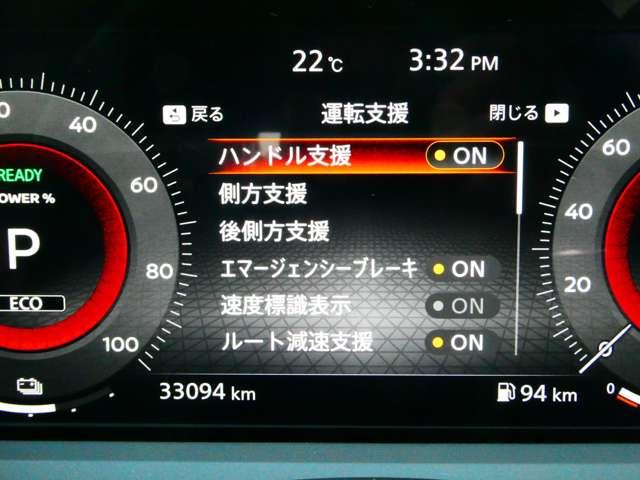 オーラ 1.2 G レザーエディション 日産純正メーカーナビ 日産純正前後ドライ ワンオーナ 追突防止 レーダークルーズ 本革 車線逸脱警報装置 寒冷地仕様 LED ドライブレコーダー 盗難防止 記録簿 バックモニター ETC インテリジェントキー メモリーナビゲーション AW(18枚目)