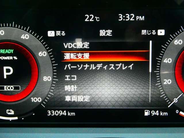 オーラ 1.2 G レザーエディション 日産純正メーカーナビ 日産純正前後ドライ ワンオーナ 追突防止 レーダークルーズ 本革 車線逸脱警報装置 寒冷地仕様 LED ドライブレコーダー 盗難防止 記録簿 バックモニター ETC インテリジェントキー メモリーナビゲーション AW(19枚目)