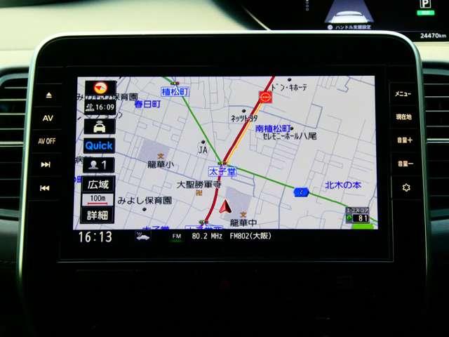 セレナ 2.0 ハイウェイスター V 日産純正メモリーナビ 日産純正前後ドライ サイドエアバッグ アラウンドビュ- 1オナ アルミ 衝突被害軽減 LDP エアバッグ 両側オートスライドドア LEDライト インテリジェントキー 点検記録簿 サイドカメラ メモリーナビ ナビTV(5枚目)